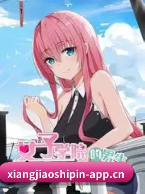 香蕉视频的故事 - 体育资讯内容服务